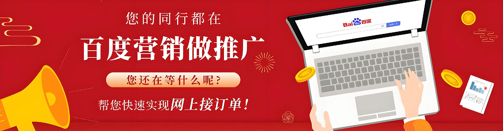 红河百度竞价包年
