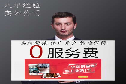 从小白到高手：百度竞价赚钱全记录